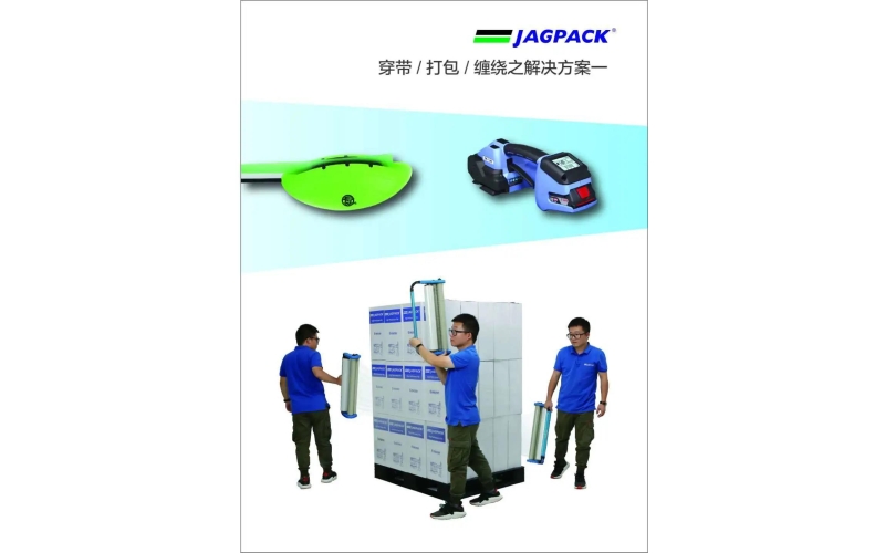 蘇州建技一體化包裝解決方案，助力客戶產(chǎn)品脫穎而出